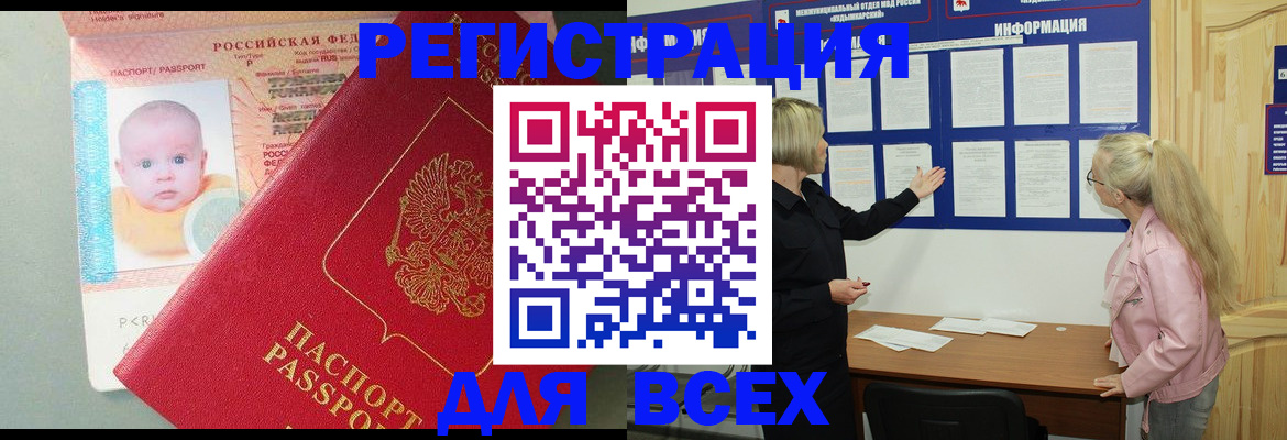 форма 3 в Удмуртии